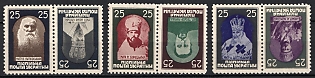 1952 Bishop Martyrs, Ukraine, Underground Post, Complete Set, Watermark, Se-tenant, Tete-beche Pairs, Feduk #154-159