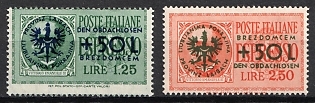 1944 Ljubljana, German Occupation, Germany, Complete Set