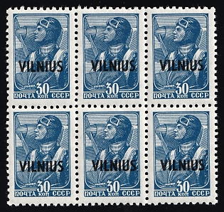1941 30k Vilnius, Lithuania, German Occupation, Germany, Block 3x2
