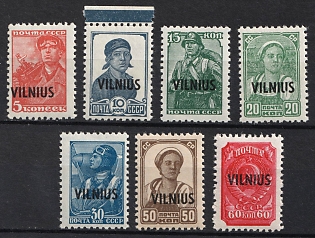 1941 Vilnius, Lithuania, German Occupation, Germany
