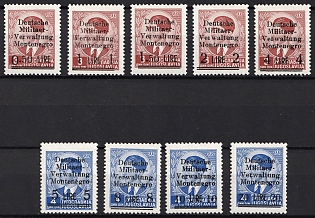 1943 Montenegro, German Occupation, Germany, Complete Set, Signed