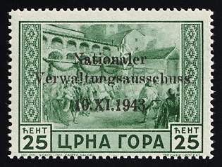 1943 25с Montenegro, German Occupation, Germany, Signed