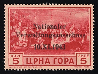 1943 5l Montenegro, German Occupation, Germany, Signed