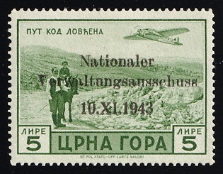 1943 5l Montenegro, German Occupation, Germany