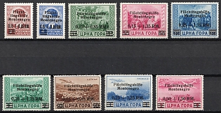 1944 Montenegro, German Occupation, Germany, Complete Set