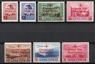 1944 Montenegro, German Occupation, Germany, Complete Set