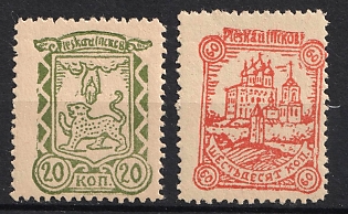 1942 Pskov, German Occupation of Russia, Germany, Complete Set