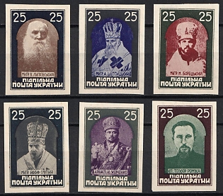 1952 Bishop Martyrs, Ukraine, Underground Post, Imperforate, Complete Set, Watermark, Feduk #154-159
