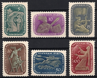 1953 Underground Couriers and Messengers, Ukraine, Underground Post, Complete Set, Watermark, Feduk #160-165