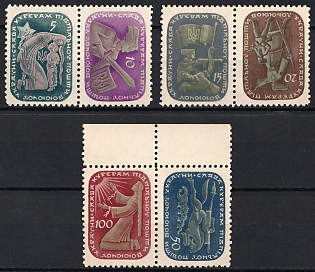 1953 Underground Couriers and Messengers, Ukraine, Underground Post, Complete Set, Watermark, Se-tenant, Tete-beche Pairs, Margin, Feduk #160-165