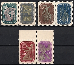 1953 Underground Couriers and Messengers, Ukraine, Underground Post, Complete Set, Watermark, Se-tenant, Tete-beche Pairs, Margin, Feduk #160-165