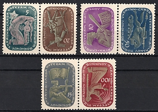 1953 Underground Couriers and Messengers, Ukraine, Underground Post, Complete Set, Watermark, Se-tenant, Tete-beche Pairs, Feduk #160-165