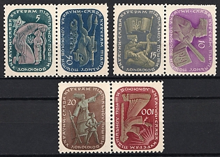 1953 Underground Couriers and Messengers, Ukraine, Underground Post, Complete Set, Watermark, Se-tenant, Tete-beche Pairs, Feduk #160-165