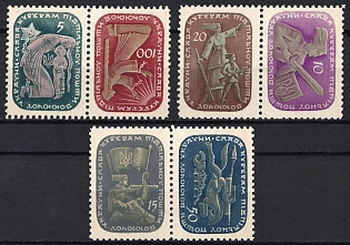 1953 Underground Couriers and Messengers, Ukraine, Underground Post, Complete Set, Watermark, Se-tenant, Tete-beche Pairs, Feduk #160-165