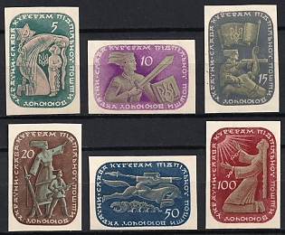 1953 Underground Couriers and Messengers, Ukraine, Underground Post, Imperforate, Complete Set, Watermark, Feduk #160-165