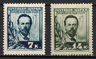 1925 The 30th Anniversary of the Invention of Radio by Popov, Soviet Union, USSR, Russia, Complete Set