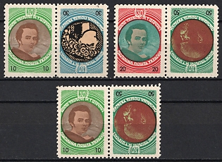 1953 Shevchenko Scientific Society, 80 Years, Ukraine, Underground Post, Complete Set, Watermark, Se-tenant, Tete-beche Pairs, Feduk #166-170