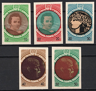 1953 Shevchenko Scientific Society, 80 Years, Ukraine, Underground Post, Imperforate, Complete Set, Watermark, Feduk #166-170