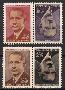 1953 Yevhen Konovalets, 15 Years, Ukraine, Underground Post, Complete Set, Watermark, Se-tenant Pairs, Feduk #193-196