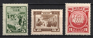 1925 Centenary of Decembrists Revolt, Soviet Union, USSR, Russia, Perforation 13.5, Complete Set