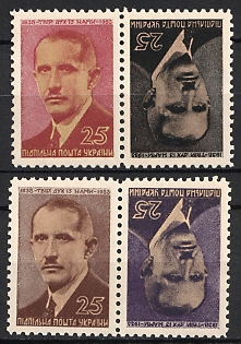 1953 Yevhen Konovalets, 15 Years, Ukraine, Underground Post, Complete Set, Watermark, Se-tenant, Tete-beche Pairs, Feduk #193-196