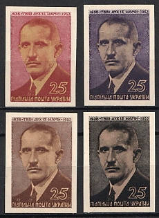 1953 Yevhen Konovalets, 15 Years, Ukraine, Underground Post, Imperforate, Complete Set, Watermark, Feduk #193-196