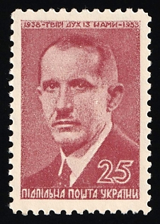 1953 25sh Yevhen Konovalets, 15 Years, Ukraine, Underground Post, Watermark, Proof, Feduk #193