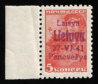 1941 5k Panevezys, Lithuania, German Occupation, Germany, Signed, Margin