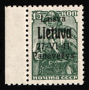 1941 15k Panevezys, Lithuania, German Occupation, Germany, Signed, Margin