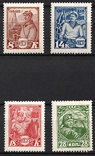1928 The 10th Anniversary of the Red Army, Soviet Union, USSR, Russia, Perforation 13.5, Complete Set