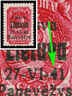 1941 60k Panevezys, Lithuania, German Occupation, Germany, Signed, Flooded '4'