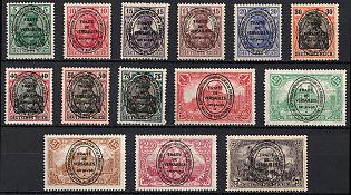 1920 Joining of Olsztyn, Germany, Complete Set