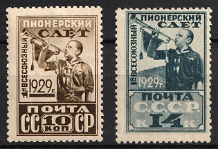 1929 The First All-Union Pioneer Meeting, Soviet Union, USSR, Russia, Watermark, Complete Set