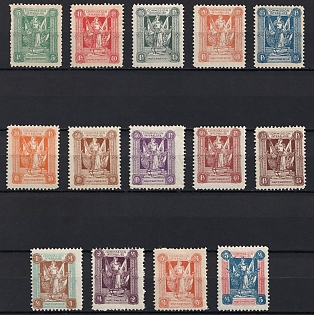 1920 Joining of Marienwerder, Germany, Complete Set