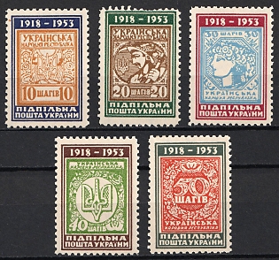 1953 First Ukrainian Postage Stamps, 35 Years, Ukraine, Underground Post, Complete Set, Watermark, Feduk #202-206