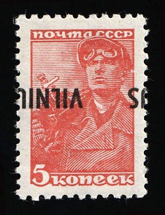 1941 Vilnius, Lithuania, German Occupation, Germany, INVERTED + SHIFTED Overprint, Signed