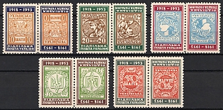 1953 First Ukrainian Postage Stamps, 35 Years, Ukraine, Underground Post, Complete Set, Watermark, Tete-beche Pairs, Feduk #202-206