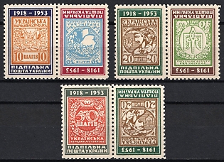 1953 First Ukrainian Postage Stamps, 35 Years, Ukraine, Underground Post, Complete Set, Watermark, Se-tenant, Tete-beche Pairs, Feduk #202-206