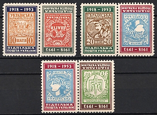 1953 First Ukrainian Postage Stamps, 35 Years, Ukraine, Underground Post, Complete Set, Watermark, Se-tenant, Tete-beche Pairs, Feduk #202-206