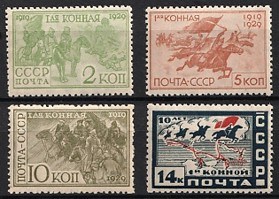 1930 The 10th Anniversary of the First Cavalry Army, Soviet Union, USSR, Russia, Complete Set