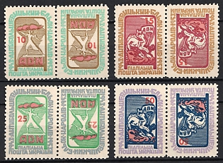 1953 Anti-Bolshevik Bloc of Nations (ABN), 10 Years, Ukraine, Underground Post, Complete Set, Watermark, Tete-beche Pairs, Feduk #231-234