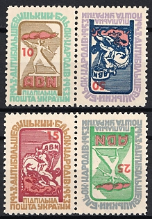 1953 Anti-Bolshevik Bloc of Nations (ABN), 10 Years, Ukraine, Underground Post, Complete Set, Watermark, Se-tenant, Tete-beche Pairs, Feduk #231-234