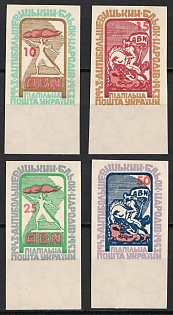 1953 Anti-Bolshevik Bloc of Nations (ABN), 10 Years, Ukraine, Underground Post, Imperforate, Complete Set, Watermark, Margins, Feduk #231-234