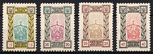 1953 King Danylo, 700 Years, Ukraine, Underground Post, Complete Set, Watermark, Feduk #235-238