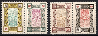1953 King Danylo, 700 Years, Ukraine, Underground Post, Complete Set, Watermark, Se-tenant, Tete-beche Pairs, Feduk #235-238