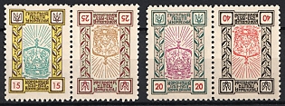 1953 King Danylo, 700 Years, Ukraine, Underground Post, Complete Set, Watermark, Se-tenant, Tete-beche Pairs, Feduk #235-238