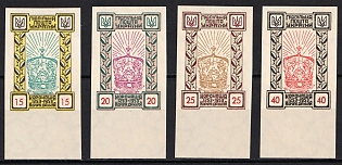 1953 King Danylo, 700 Years, Ukraine, Underground Post, Imperforate, Complete Set, Watermark, Margins, Feduk #235-238