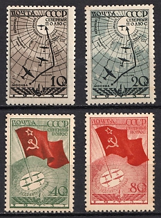 1938 Soviet Flight to the North Pole, Soviet Union, USSR, Russia, Complete Set
