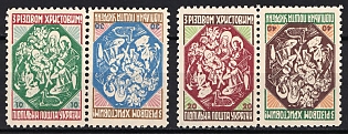 1954 Christmas 1954, Ukraine, Underground Post, Complete Set, Watermark, Se-tenant, Tete-beche Pairs, Feduk #251-254