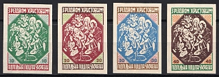 1954 Christmas 1954, Ukraine, Underground Post, Imperforate, Complete Set, Watermark, Feduk #251-254